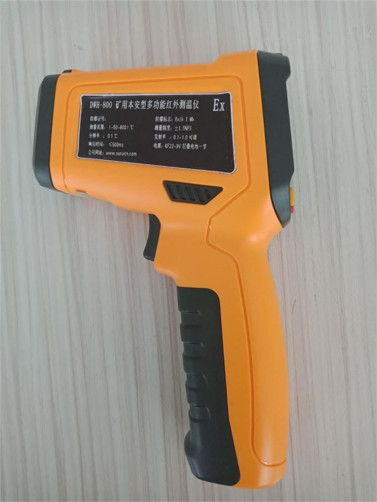 现货销售DWH-800矿用多功能红外测温仪 煤矿用红外测温仪现货直批图2