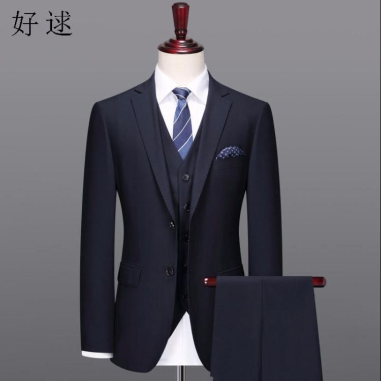 好逑 源头厂家 工作服订做 定制西服 工作服定做 工作服厂家 定做工作服 职业装定做 西装定制 武汉西服定制