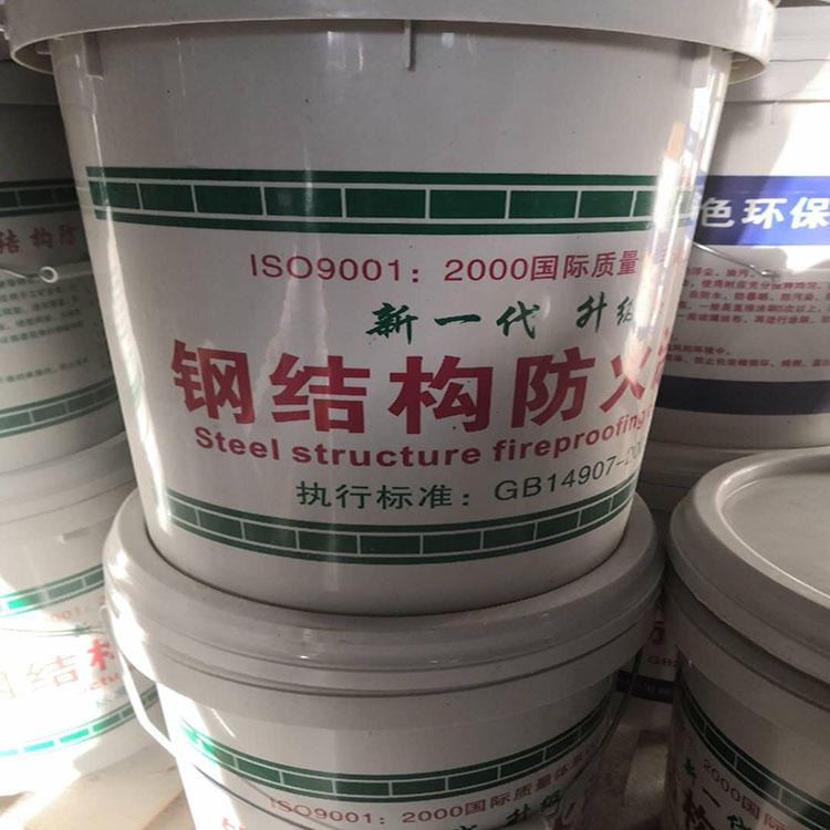 防火涂料厂家 钢结构防火涂料 电缆防火涂料价格 厚型防火涂料 旭志傲供应