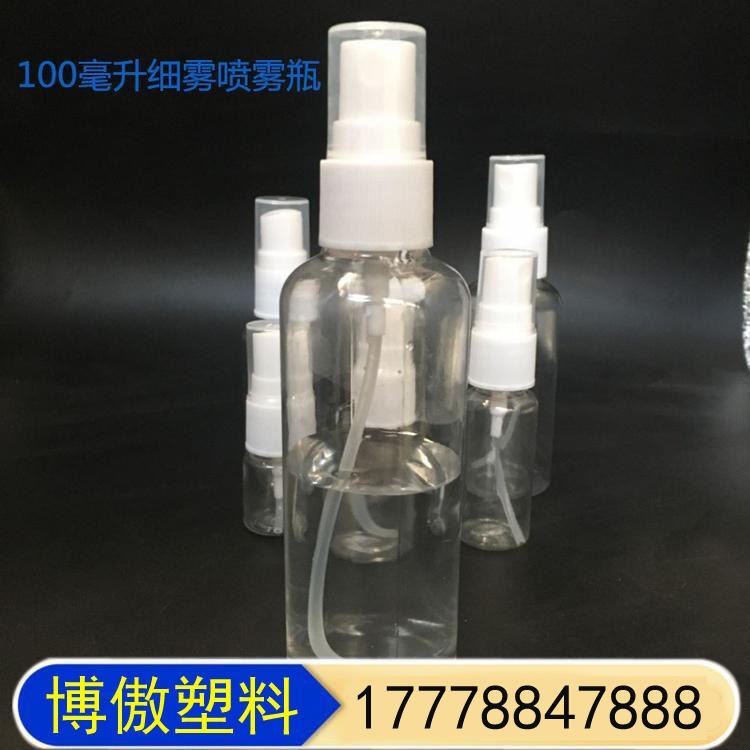 消毒产品包装瓶 平肩液体分装瓶 500毫升塑料瓶 博傲塑料 500ml试剂瓶