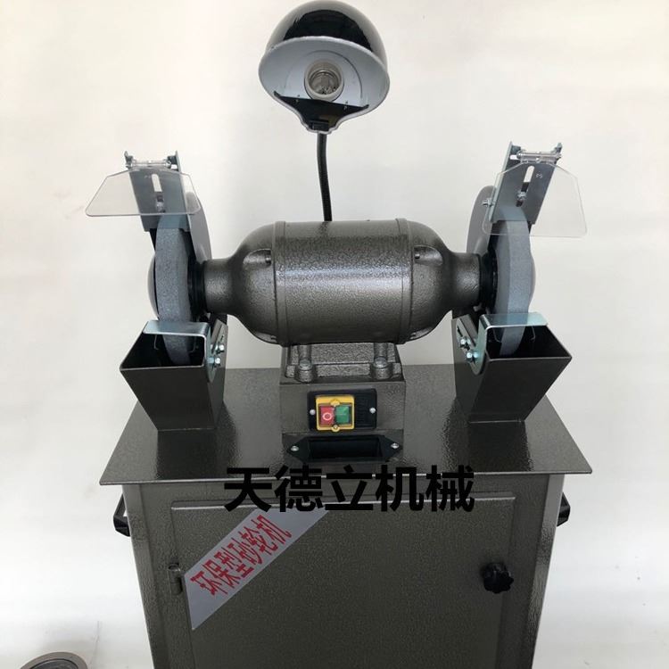 MC3025除尘式砂轮机  250型立式砂轮机  工程车间用砂轮机