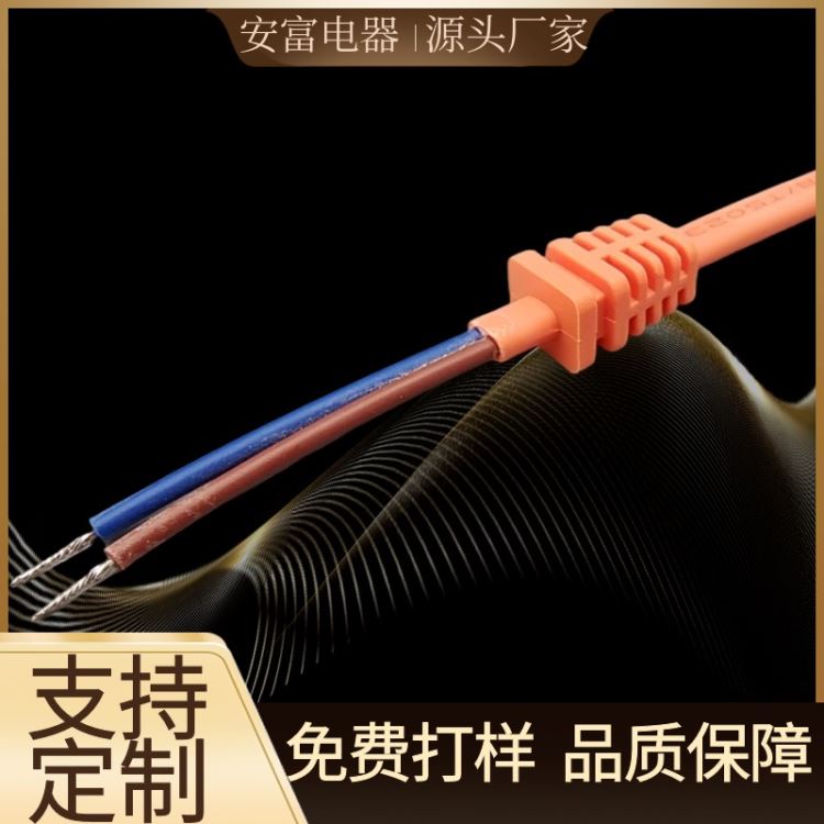 中山工厂供应 圆型 注塑 尾卡线15Cm LED天花灯输入线材 免费打样