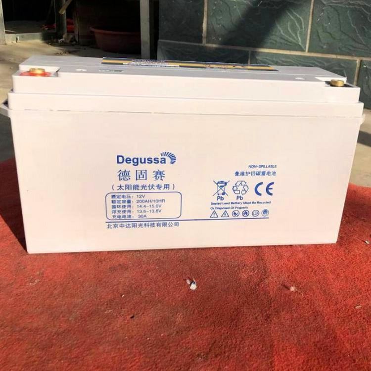 德固赛蓄电池NP200-12 12V200AH太阳能光伏路灯专用