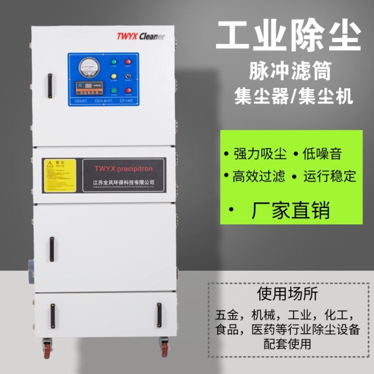 打磨工业除尘器 实验室除尘器 抛光打磨集尘机