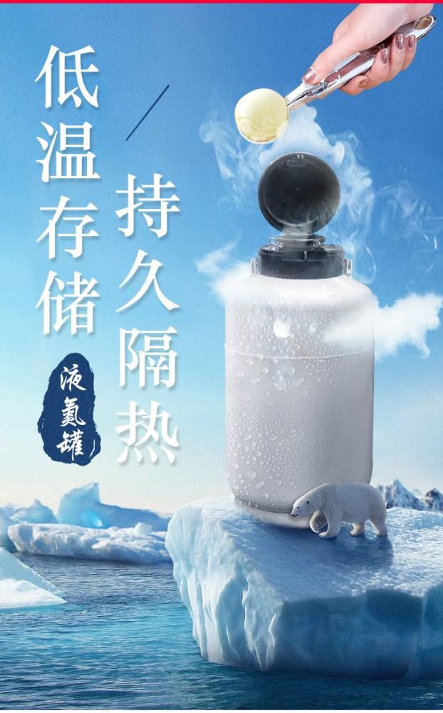 兰溪液氮 兰溪液氮罐 衢州液氮 衢州液氮罐 温州液氮 温州液氮罐 易购易发液氮罐