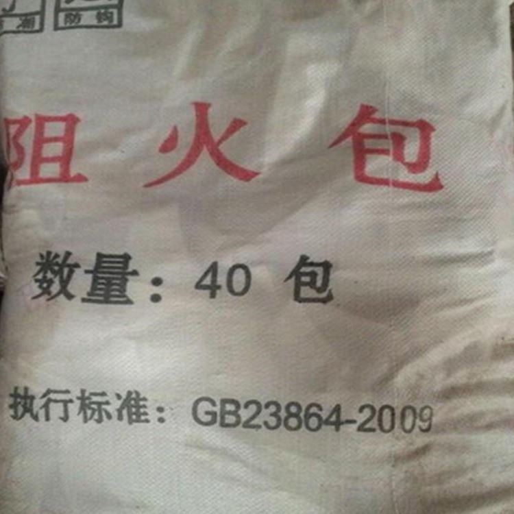 金普纳斯  销售  膨胀阻火包  电力封堵阻火包  消防认证阻火包  新型防火材料