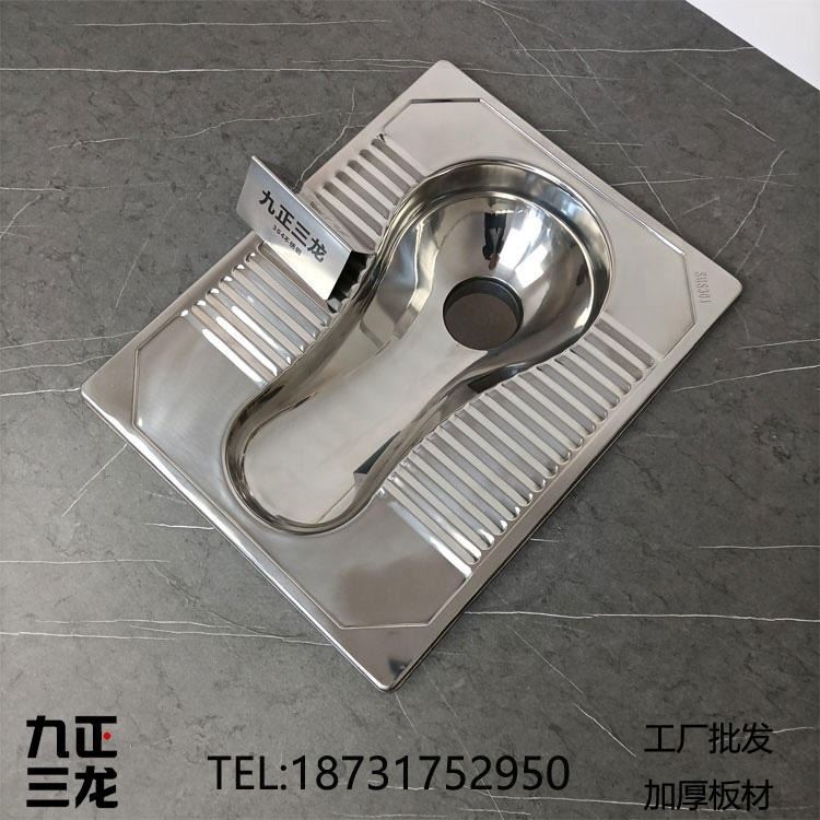 九正三龙  304不锈钢蹲便器 不锈钢蹲便器易清洁 不锈钢蹲便器公共厕所 环卫公厕用不锈钢蹲便器 不锈钢蹲便器