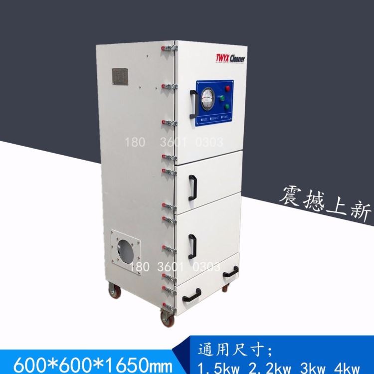 JC-2200砂轮吸尘器 磨床砂轮吸尘器 砂轮柜式吸尘器 砂轮机吸尘器