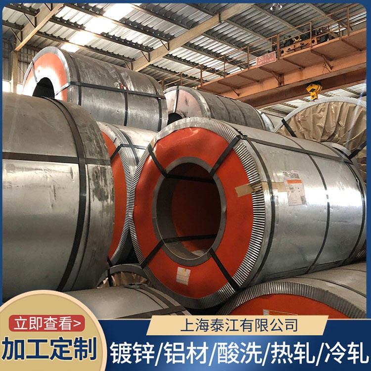 宝钢  汽车钢 CR400Y690T-TR 精密器械 CR400Y690T-TR 冷轧卷 试模量产 规格定制 VDA