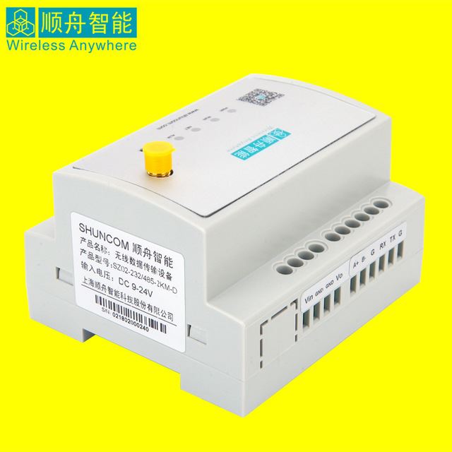 顺舟智能 模拟量数据采集模块 SZ11-02 RS485  MODBUS RTU协议