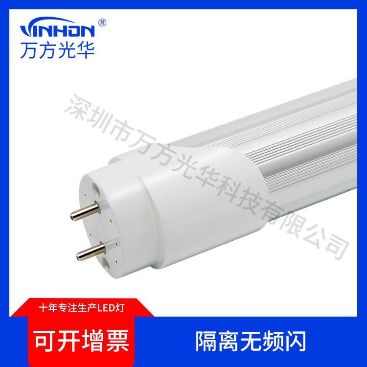 厂家供应日光灯 0.3m5w低压12V24V36Vt8分体灯管 白光中性光暖光led灯管 万方光华