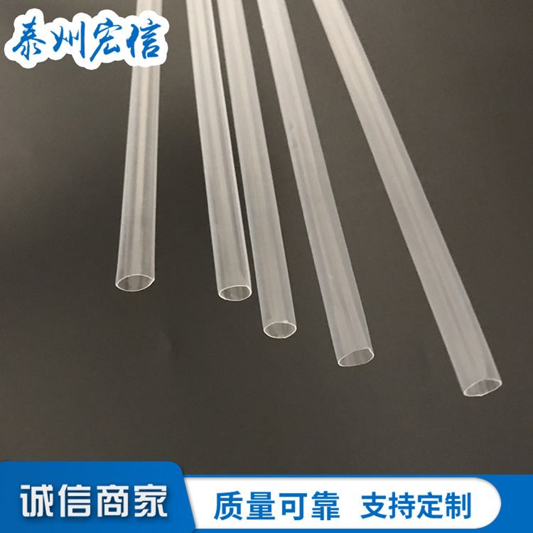 江苏宏信F46热缩管1.3倍热缩管3.0