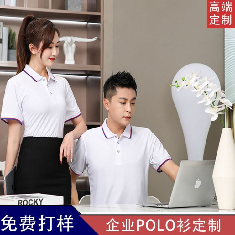 企业POLO广告衫工作服定制印logo速干翻领t恤短袖男polo印字透气吸汗团体服装公司员工工衣文化衫定做