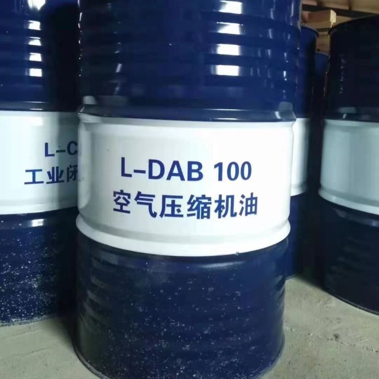 昆仑润滑油代理 昆仑空气压缩机油DAB150 昆仑100号空压机油 昆仑150号空压机油  昆仑空气压缩机油DAB100