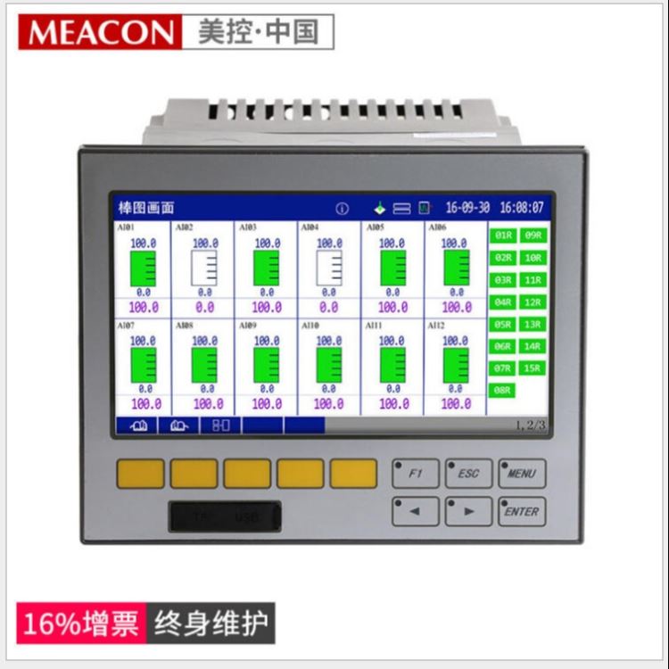 压力容器数据记录仪 静水压试验机 压力记录仪 蒸汽压力记录仪有纸