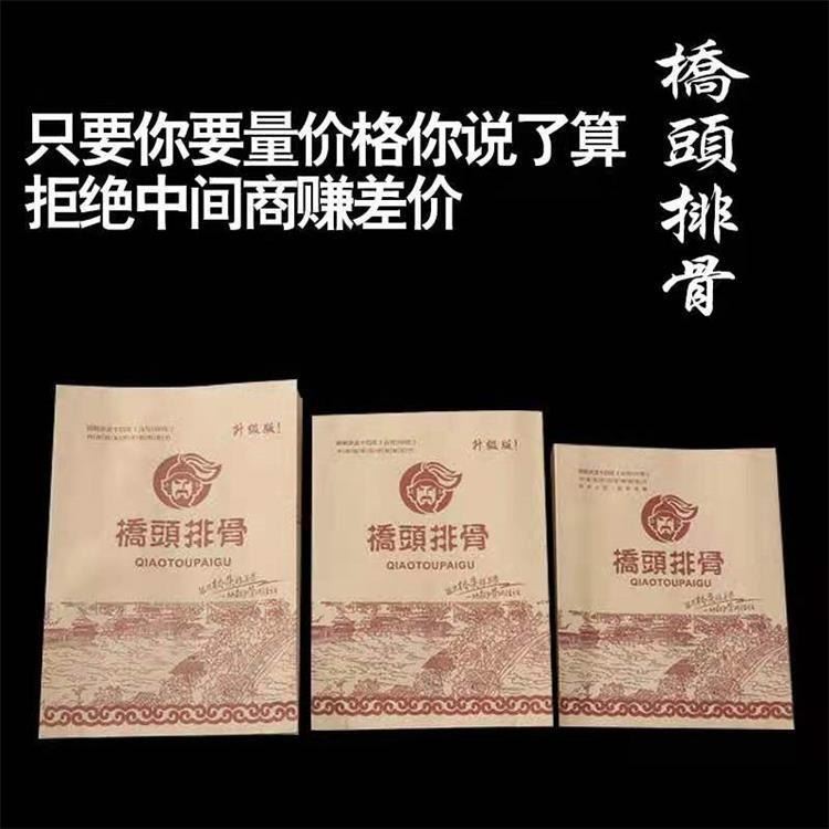 宇昇批发 桥头排骨打包袋 打包袋一次性 外卖袋定做 塑料袋欢迎订购