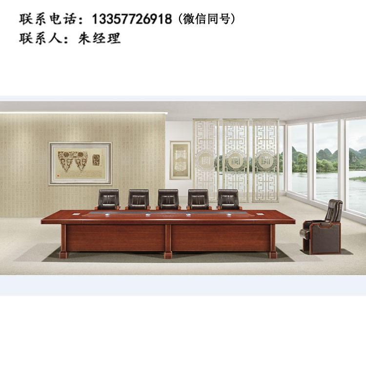 定制简约会议桌 现代板式会议桌 员工开会洽谈桌 卓文办公家具 GJ17-26