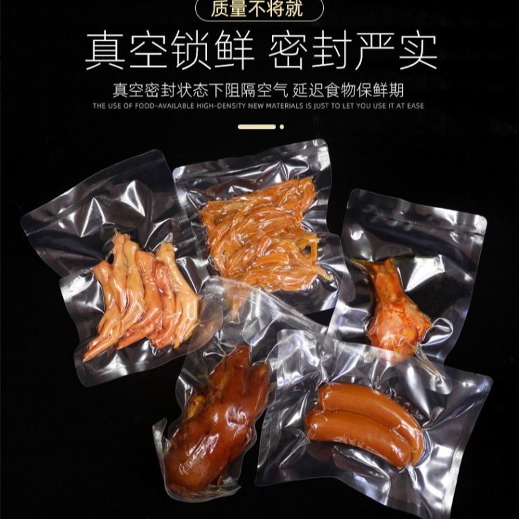 印刷复合密封塑封透明光面商用保鲜 真空袋食品包装袋光面尼龙真空袋现货食品透明真空包装袋抽气保鲜袋商用真空袋