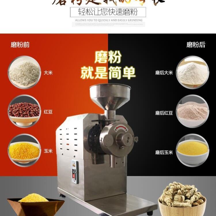 新款家用研磨机红豆黄豆打磨机小磨坊磨粉机