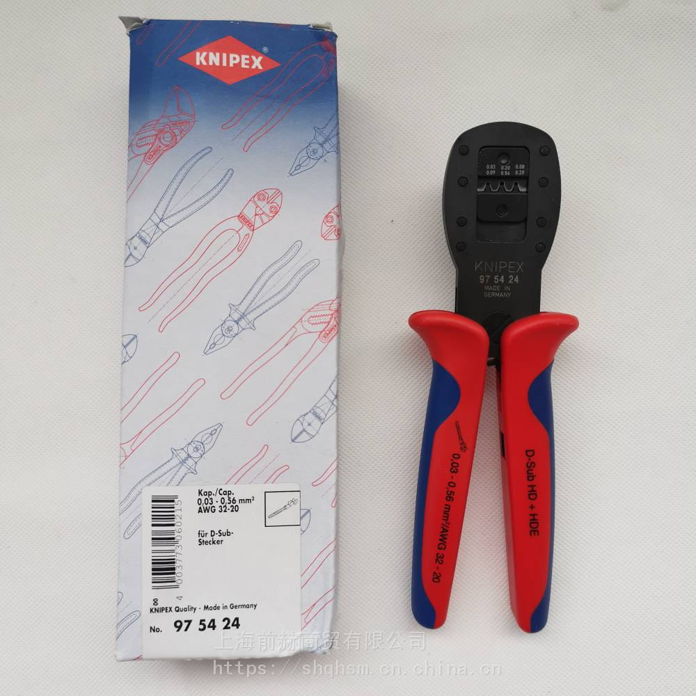 德国 KNIPEX 凯尼派克 97 54 24 平行压接钳 端子钳 975424压线钳