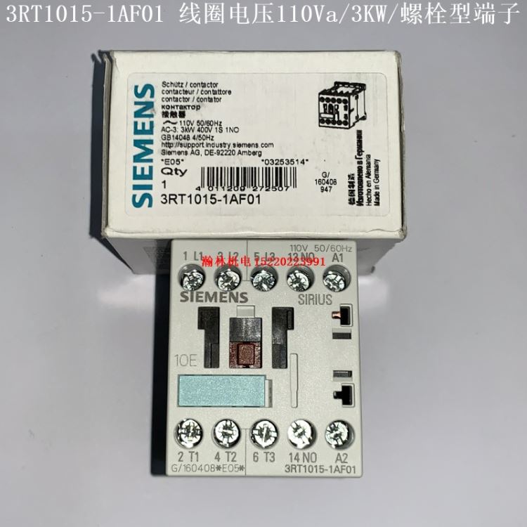 3RT1015-1AB02  3RT1015-1AF01  3RT1015-1AG61 西门子接触器 3KW/螺栓型端子