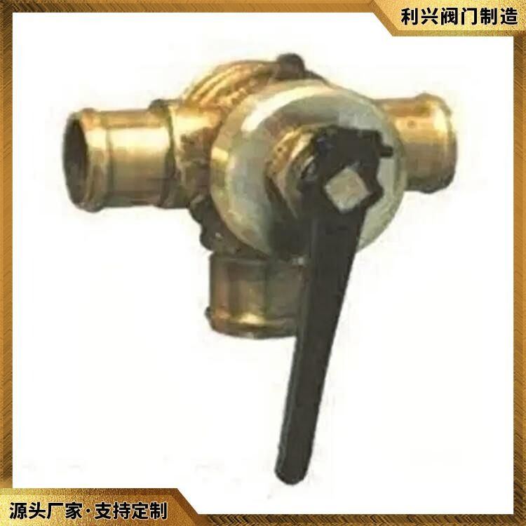 利兴 CB302-1977船用青铜胶管接头卡套式三通填料旋塞阀 销售